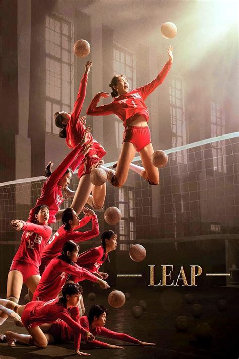 Leap (2020) - Posters — The Movie Database (TMDB)