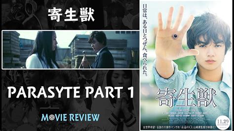 Parasyte Part 1 - Movie Review - YouTube