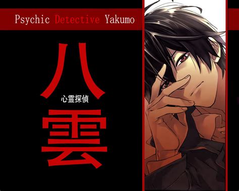 Psychic Detective Yakumo by Ha-ru-mi-chan on DeviantArt