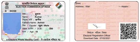 How to print voter id card online in andhra pradesh - muslimbox