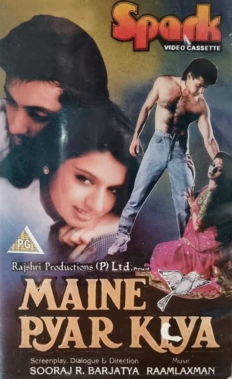 Maine Pyar Kiya (1989)