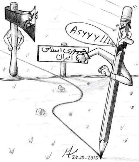 huffpostiran: Political Satire: satirical cartoons about Iranian revolution