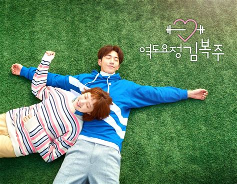 Nam Joo Hyuk And Lee Sung Kyung Talk About 'Weightlifting Fairy ...