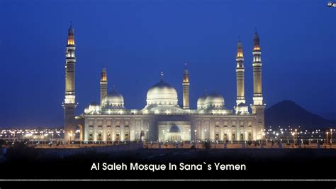 Al-Saleh mosque in Sana`a - Yemen