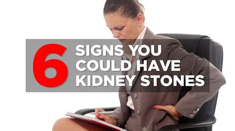 How Do I Know If I Have Kidney Stones: Symptoms, Treatment - Health