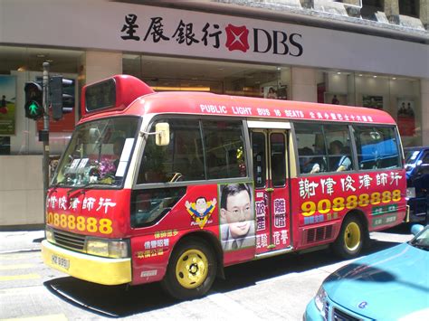 File:HK STT Minibus Ads Tse Wai Chun Paul.JPG - Wikimedia Commons