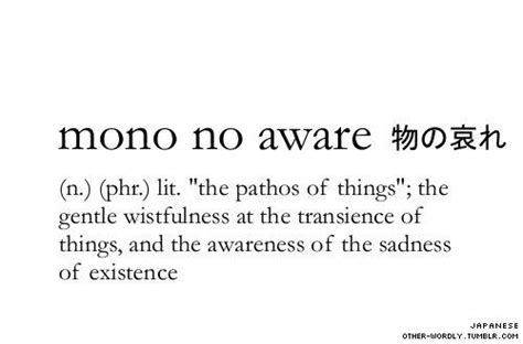 Pin by bookmark on Words | Weird words, Unusual words, Japanese words