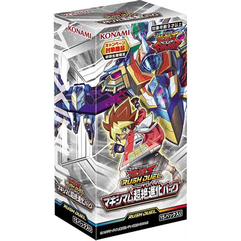 Rush Duel Maximum Transcendental Evolution Pack Booster Box Yu-Gi-Oh! - Meccha Japan