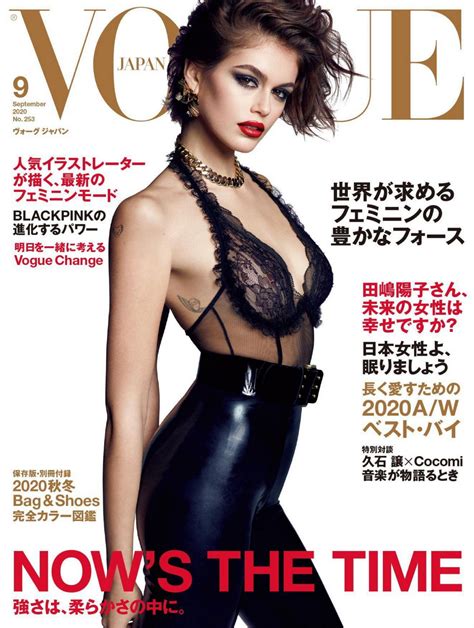 Kaia Gerber - Vogue Japan September 2020 Issue • CelebMafia