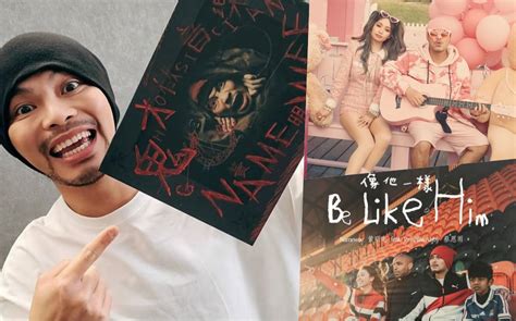 Namewee Releases New MV “Be Like Him” & Reacts To The Golden Melody ...