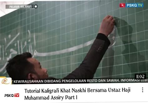 TUTORIAL KALIGRAFI KHAT NASKHI PART 1(Ustadz Muhammad Assiry) - PSKQ-IT