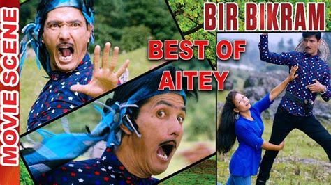 New Nepali Movie - " Bir Bikram " Comedy Scene || Arpan Thapa Best ...