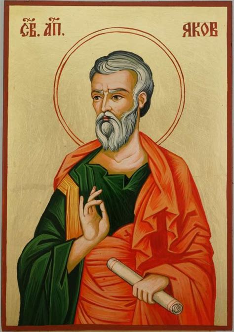 Saint James the Apostle Orthodox Icon - BlessedMart