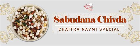 Sabudana Chivda Recipe in Microwave - IFB Blog