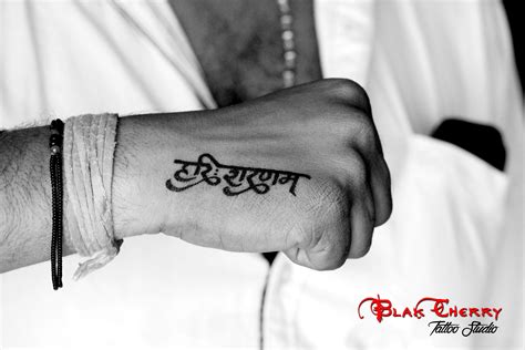 Marathi Calligraphy Tattoo