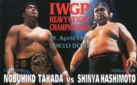 Nobuhiko Takada vs. Shinya Hashimoto, NJPW Battle Formation 1996 (4/29/1996) | HANDWERK