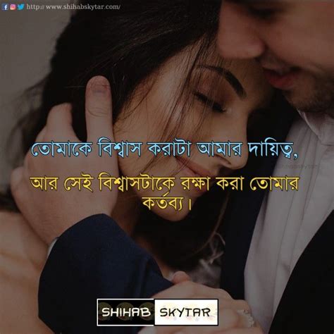 Joker Images, Bangla Quotes, Romantic Love Quotes, Caption, Diary, Sayings, Quick, Text Posts