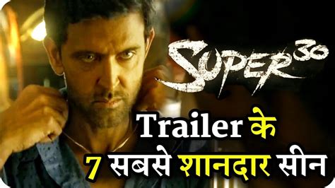 Super 30 Trailer 7 Best Scene || Hrithik Roshan || Mrunal Thakur - YouTube