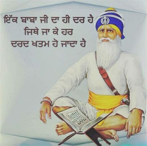 Pin by Rajbir Virk on w@heguru... g... | Baba deep singh ji, Baseball cards, Qoutes