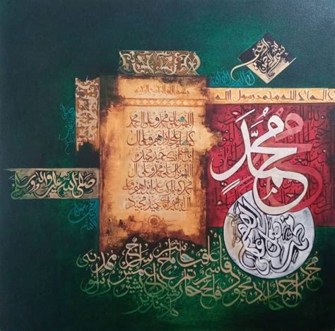 New Calligraphy [Darood e Ibrahimi] Painting by Kaleem Riaz | Saatchi Art