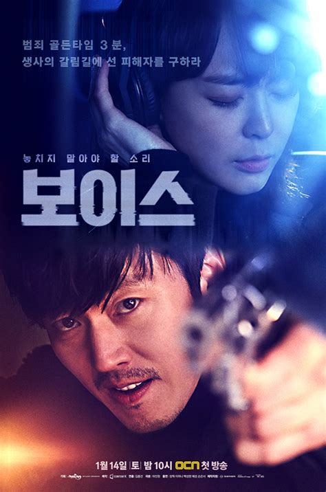 20 Thriller Korean Dramas To Watch Instead Of Romantic Shows