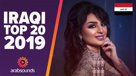 🇮🇶 Top 20 Best Iraqi Songs of 2019: Aseel Hameem, Noor Alzien, Saif Nabeel & more! - YouTube