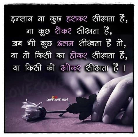 Best Dosti Suvichar(सुविचार) Images In Hindi, Dosti Thoughts