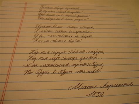 Here's a sample of my everyday, cursive Cyrillic : PenmanshipPorn