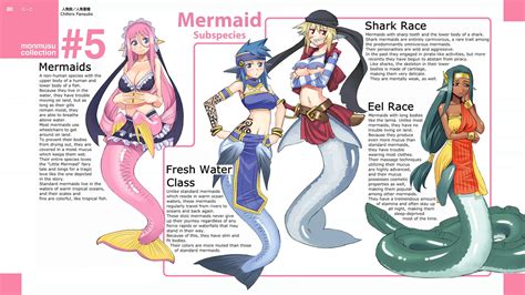 Mermaid subspecies info | Monster Musume / Daily Life with Monster Girl ...