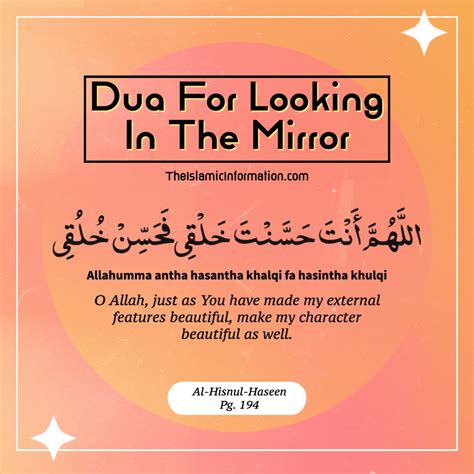 Dua For Looking In The Mirror