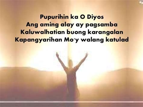 Lyrics of "Ikaw ang Tunay na Diyos!"