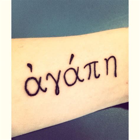 Agape tattoo in Greek meaning the unconditional love God has for us Agape Tattoo, Tattoo Font ...