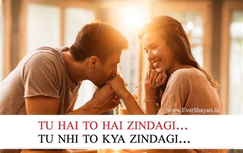 Extremely Romantic Shayari For Girlfriend