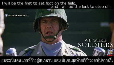 MoviesQuotes by MoviesPresent: We Were Soldiers เรียกข้าว่าวีรบุรุษ