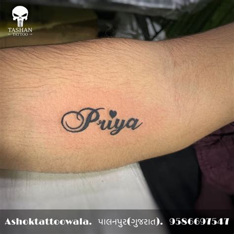 Share 79+ about priya name tattoo design latest - in.daotaonec