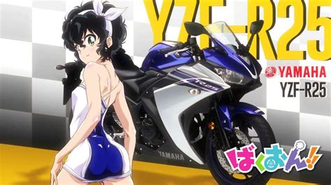 Bakuon!! | Wiki | Anime Amino