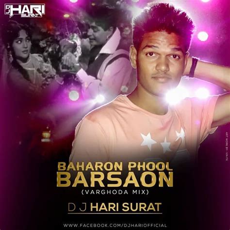 Baharon Phool Barsaon ( Varghoda Mix ) Dj Hari Surat - Indian Dj Remix - IDR ~ Latest Bollywood ...