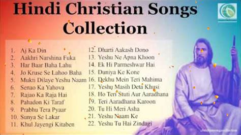 Super Hit Hindi Christian Songs Collection 2020 - YouTube