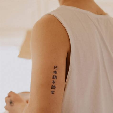 Minimalist Temporary Tattoo-can't Read Japanese Temporary - Etsy