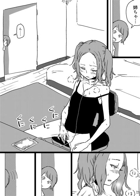 はがー🔞 (@hagger_pixiv) さんの漫画 | 10作目 | ツイコミ(仮)