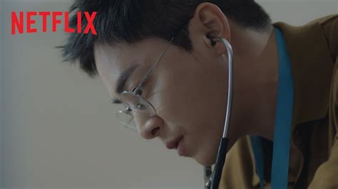 Hospital Playlist Season 1 | Main Trailer | Netflix - YouTube