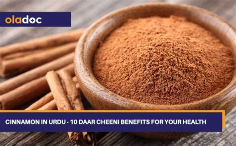 Cinnamon In Urdu - 10 Daar Cheeni Benefits For Your Health