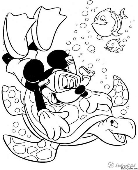 Underwater Coloring Pages - Coloring Home