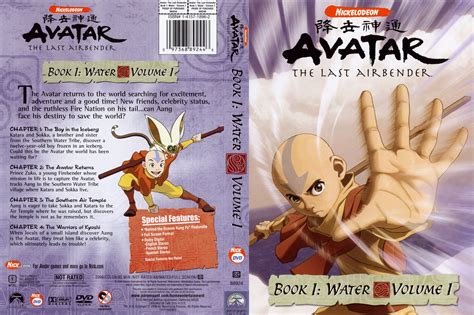 COVERS.BOX.SK ::: Avatar The Last Airbender Book 1 Water Vol 1 - high quality DVD / Blueray / Movie