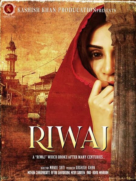 Riwaj Hindi Movie (2023) Full Star Cast & Crew, Wiki, Story, OTT ...