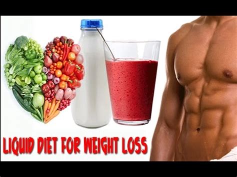 Liquid Diet For #Weight-Loss - YouTube