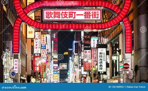 Bright Neon and Advertisement Lights at Kabukicho in the Shinjuku, an ...