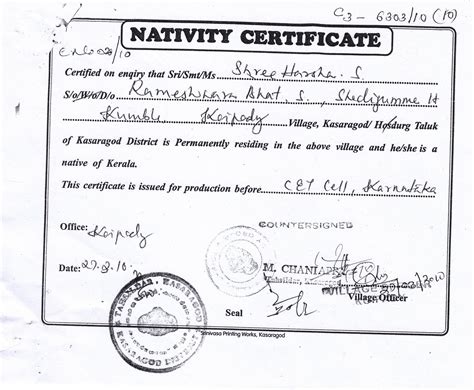 RAMESHWARA BHAT. S-- Rtd HEADMASTER, SHEDIGUMME,KUMBLA: NATIVITY CERTIFICATE