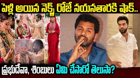 nayanthara marriage images | nayanthara marriage date |nayanthara video