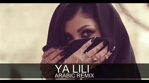 Ya Lili Arabic Remix - YouTube